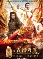 更深事项